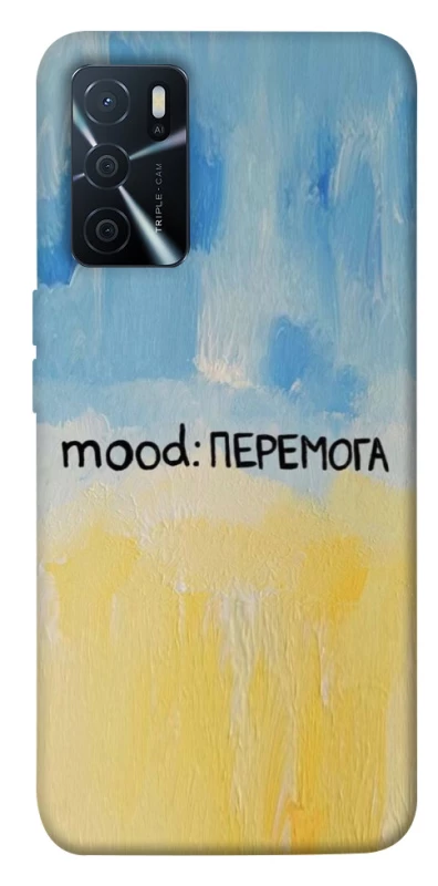 Чохол на Oppo A16s / A16 Mood Peremoga фото 1 з 1