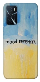 Чохол на Oppo A16s / A16 Mood Peremoga фото 1 з 1