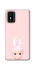 Чохол на ZTE Blade L9 Sakura Bunny Solo фото 1 з 1