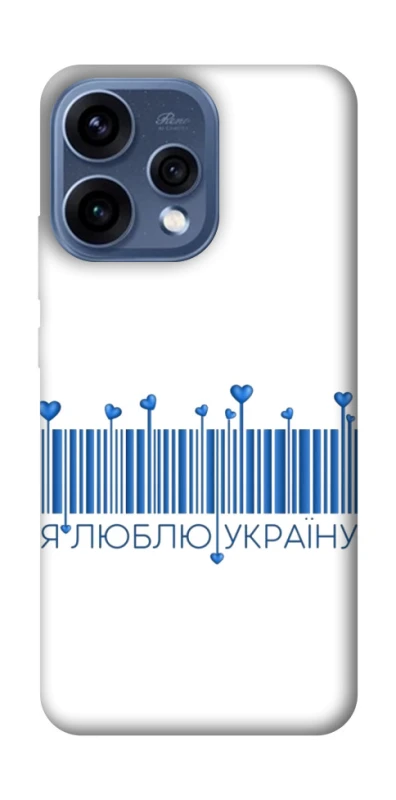 Чехол на Oppo Reno 15 Я люблю Украину фото 2 из 2