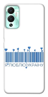 Чохол на Infinix Hot 12 Play Я люблю Україну фото 1 з 1