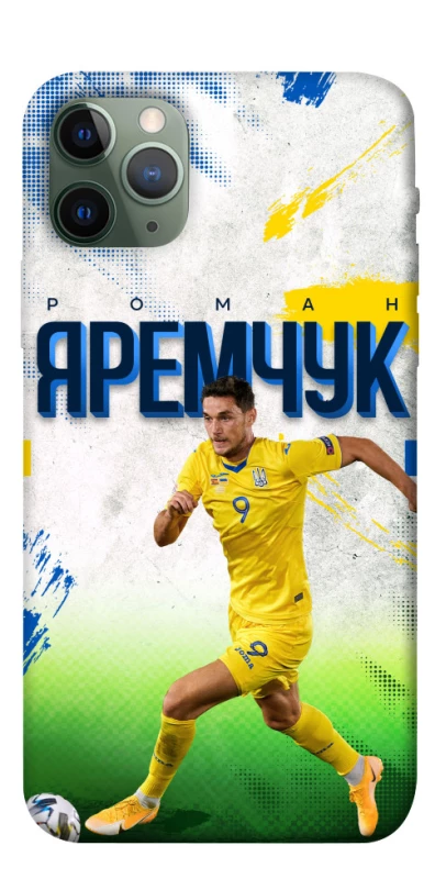 Чехол на Apple iPhone 11 Pro (5.8") Яремчук №9 фото 1 из 1