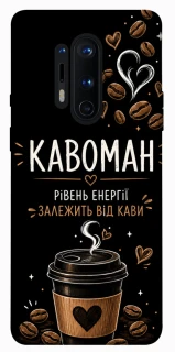 Чехол на OnePlus 8 Pro Кавоман фото 1 из 1