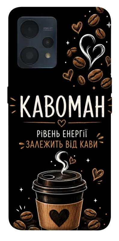 Чохол на Realme 9 4G / 9 Pro+ Кавоман фото 1 з 1