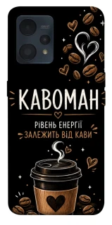 Чехол на Realme 9 4G / 9 Pro+ Кавоман фото 1 из 1