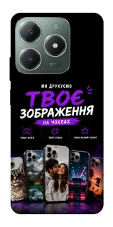 Чохол на Realme C61 Дизайн Клієнта фото 1 з 1
