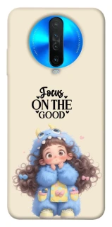 Чохол на Xiaomi Redmi K30 Focus on the Good фото 1 з 1