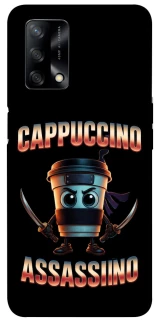 Чохол на Oppo A74 4G Cappuccino Assassino фото 1 з 1