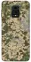 Чехол на Xiaomi Redmi Note 9s / Note 9 Pro / Note 9 Pro Max camouflage v5 фото 1 из 1