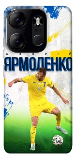 Чехол на Tecno Spark Go 2023 Ярмоленко №7 фото 1 из 1