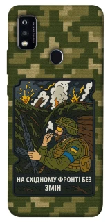 Чехол на ZTE Blade A51 На восточном фронте без перемен фото 1 из 1