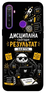 Чохол на Realme 5 Дисципліна фото 1 з 1