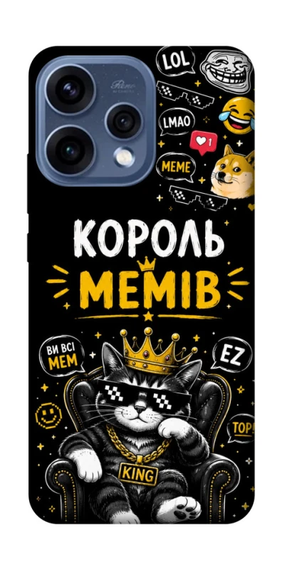 Чехол на Oppo Reno 15 Король мемів фото 1 из 2