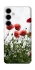 Чехол на Samsung Galaxy S25 Поле маков фото 1 из 1