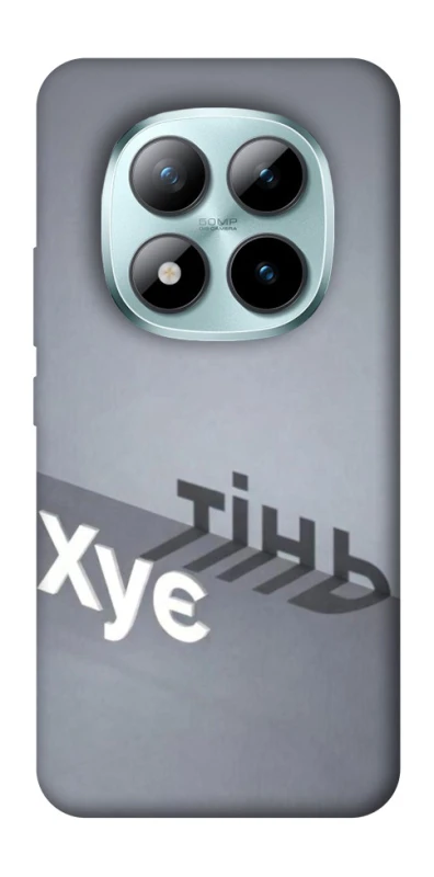 Чехол на Xiaomi Redmi Note 15 Pro+ 5G Тінь фото 1 из 1