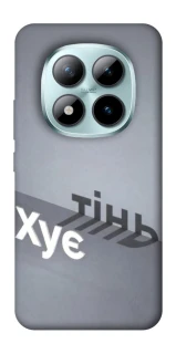 Чохол на Xiaomi Redmi Note 15 Pro+ 5G Тінь фото 1 з 1