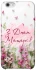 Чохол на Apple iPhone 6/6s (4.7") Mother's Day ver.3 фото 1 з 1