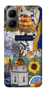 Чехол на Infinix Smart 10 Ukraine style ver.5 фото 1 из 1