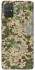 Чохол на Samsung Galaxy A71 camouflage v5 фото 1 з 1