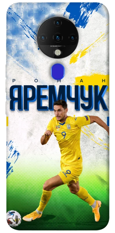 Чехол на TECNO Spark 6 Яремчук №9 фото 1 из 1