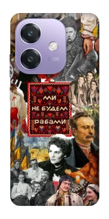 Чехол на Oppo A3X Ukraine style ver.9 фото 1 из 1