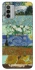 Чехол на Nokia G42 Van Gogh aesthetics фото 1 из 1