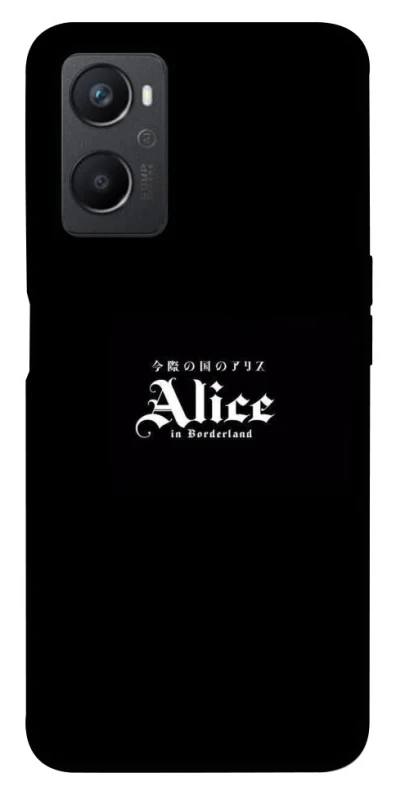 Чохол на Oppo A96 Alice in Borderland ver.7 фото 1 з 1