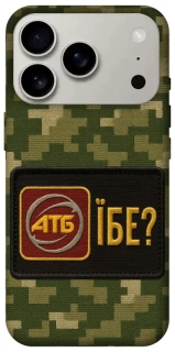 Чохол на Apple iPhone 17 Pro (6.3") Абб фото 1 з 1