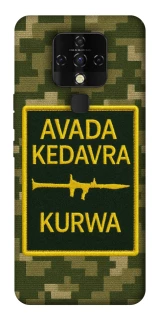 Чохол на TECNO Camon 16 SE Avada Kedavra фото 1 з 1