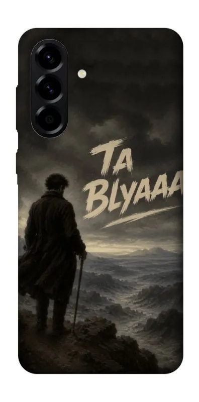 Чехол на Samsung Galaxy A56 5G Ta Blyaaa фото 1 из 1