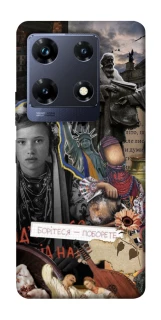 Чехол на Infinix Note 30 Pro Ukraine style ver.6 фото 1 из 1