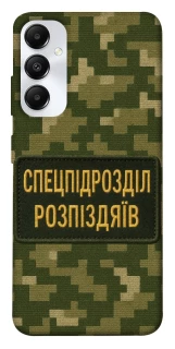 Чохол на Samsung Galaxy A05s Спецпідрозділ фото 1 з 1