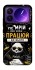 Чохол на Xiaomi 17 Pro Max Успіх фото 1 з 1