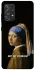 Чехол на Samsung Galaxy A52 4G / A52 5G Not My Problem фото 1 из 1