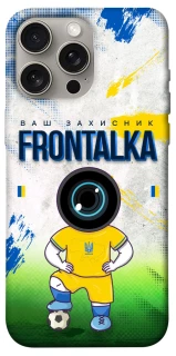 Чехол на Apple iPhone 15 Pro Max (6.7") Фронталка №99 фото 1 из 1