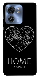 Чехол на Motorola Edge 40 Харків Home фото 1 из 1