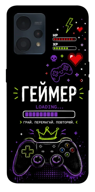 Чехол на Realme 9 4G / 9 Pro+ Геймер фото 1 из 1