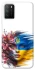 Чохол на Xiaomi Poco M3 Flowering Ukraine фото 1 з 1