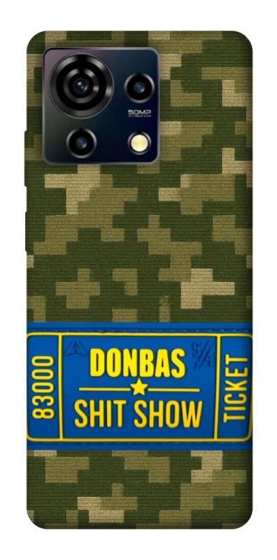 Чехол на ZTE Blade V50 Vita Donbas ticket фото 1 из 1