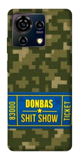 Чехол на ZTE Blade V50 Vita Donbas ticket фото 1 из 1