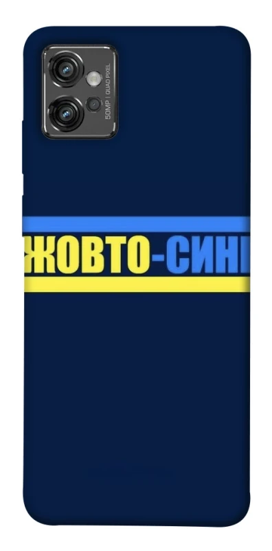 Чехол на Motorola Moto G32 UA-Football ver.8 фото 1 из 1