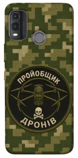 Чохол на Nokia G11 Plus Дроновод фото 1 з 1