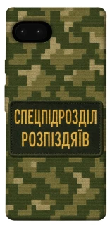 Чохол на Google Pixel 7a Спецпідрозділ фото 1 з 1