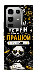 Чехол на Infinix Note 50 Pro Успіх фото 1 из 1