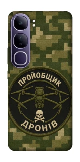 Чехол на Vivo Y300 Дроновод фото 1 из 1