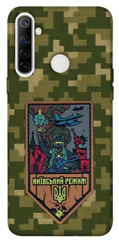 Чехол на Realme 6i Киевский режим фото 1 из 1