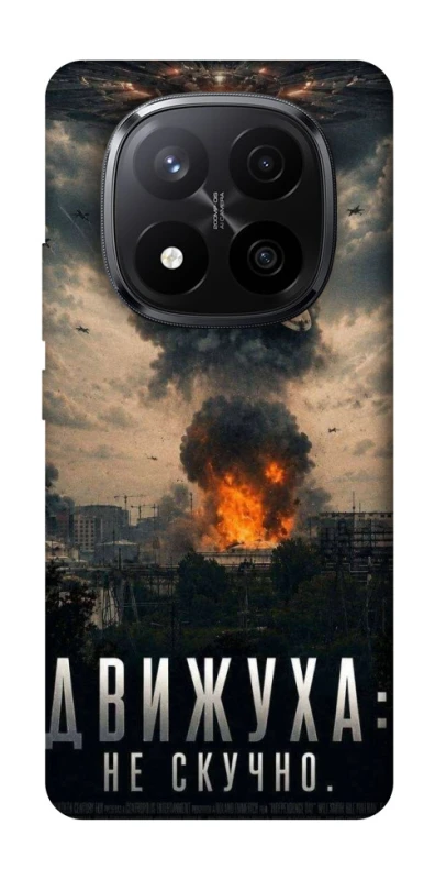 Чохол на Xiaomi Redmi Note 14 Pro+ 5G Moscow never sleeps фото 1 з 1