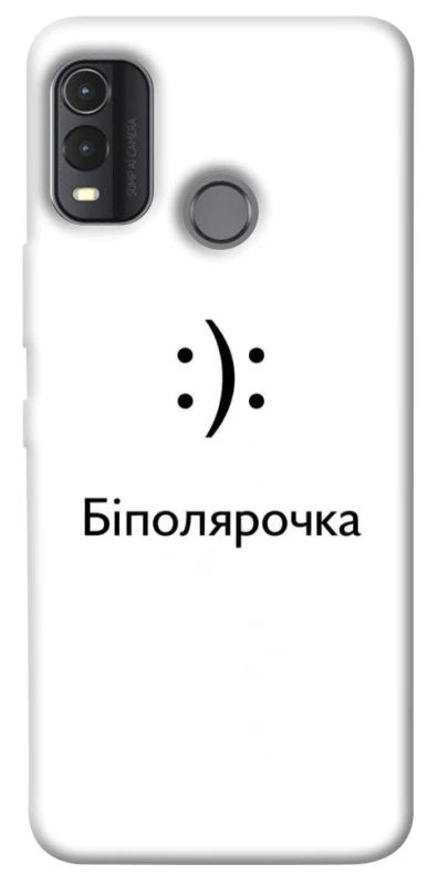 Чехол на Nokia G11 Plus Біполярочка фото 1 из 1