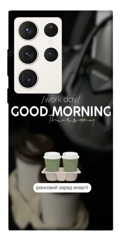 Чохол на Samsung Galaxy S23 Ultra Thursday coffee фото 1 з 1