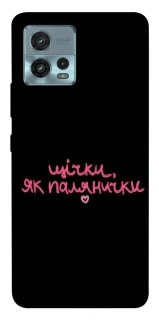 Чехол на Motorola Moto G72 Щічки, як палянички фото 1 из 1